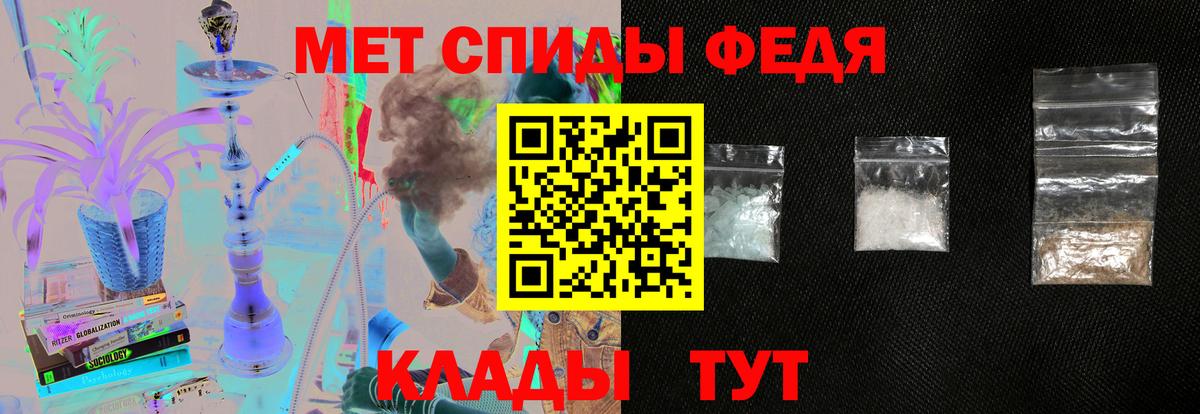 Амфетамин  Амфетамин Розовый  Вход с VPN  Учалы 