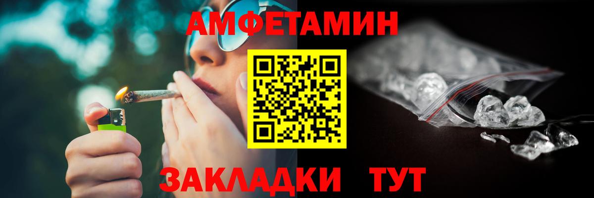 АМФ Premium Учалы