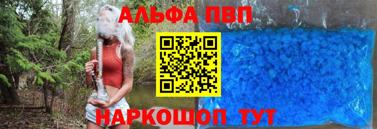 Alfa_PVP СК КРИС Учалы