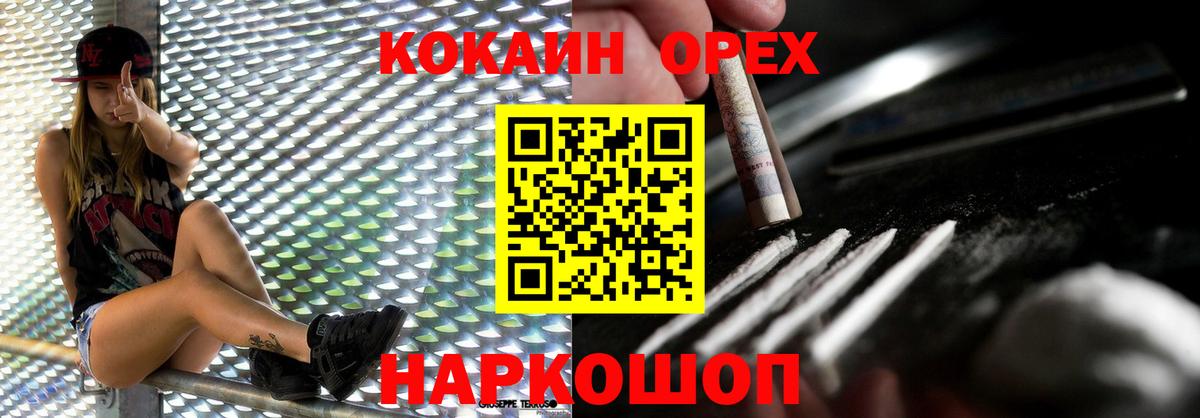 Cocaine Колумбийский Учалы