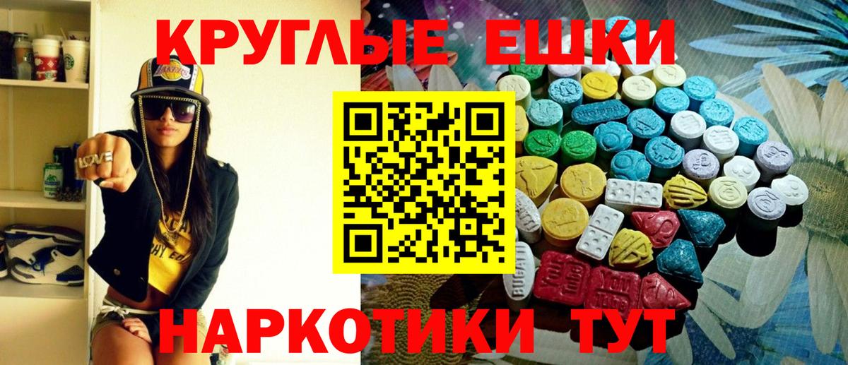 Учалы  ЭКСТАЗИ  Вход с VPN  Ecstasy louis Vuitton 