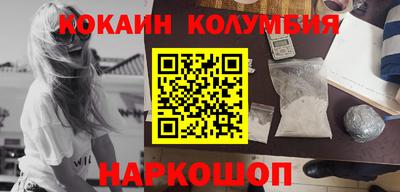 гашишное масло Моздок