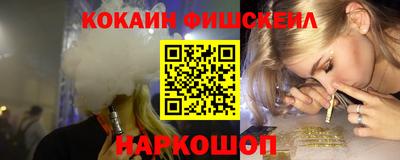 гашик Можайск