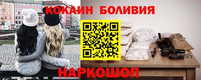 гашик Можайск