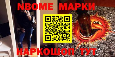 гашик Можайск