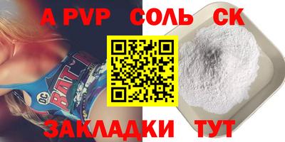 гашишное масло Моздок