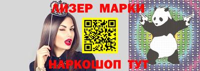 гашик Можайск