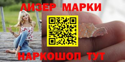 гашик Можайск