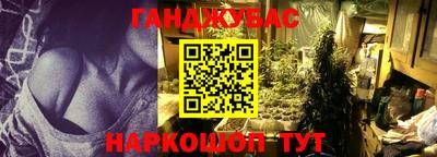 гашишное масло Моздок
