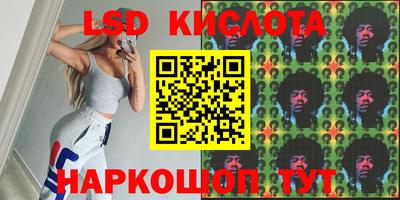 гашишное масло Моздок