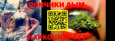 гашишное масло Моздок