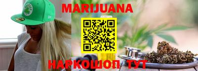 гашишное масло Моздок