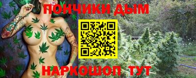 стафф Нарткала