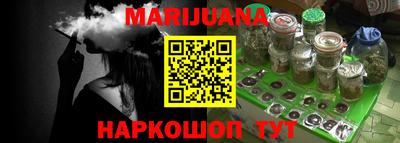 гашик Можайск