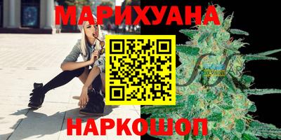 гашишное масло Моздок