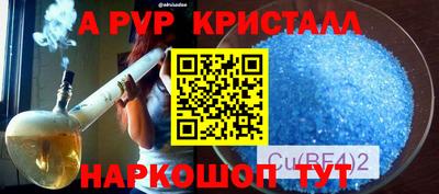 гашишное масло Моздок