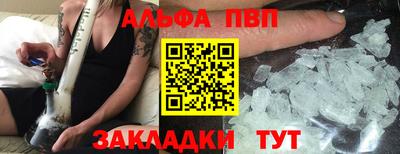 гашишное масло Моздок