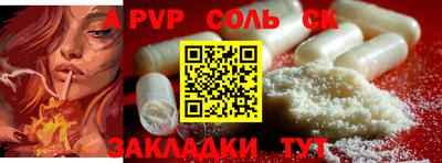 гашишное масло Моздок