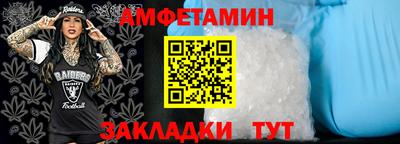винт Нальчик