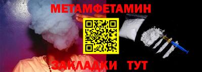 гашик Можайск