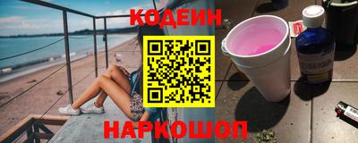 гашик Можайск