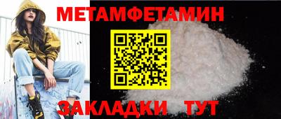 гашик Можайск