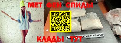 гашик Можайск