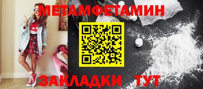 гашик Можайск