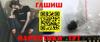 гашик Можайск