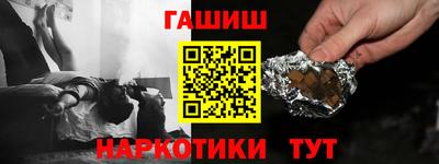 гашишное масло Моздок