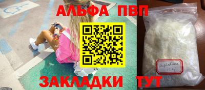 стафф Нарткала