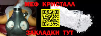 гашишное масло Моздок
