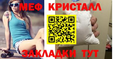 гашик Можайск