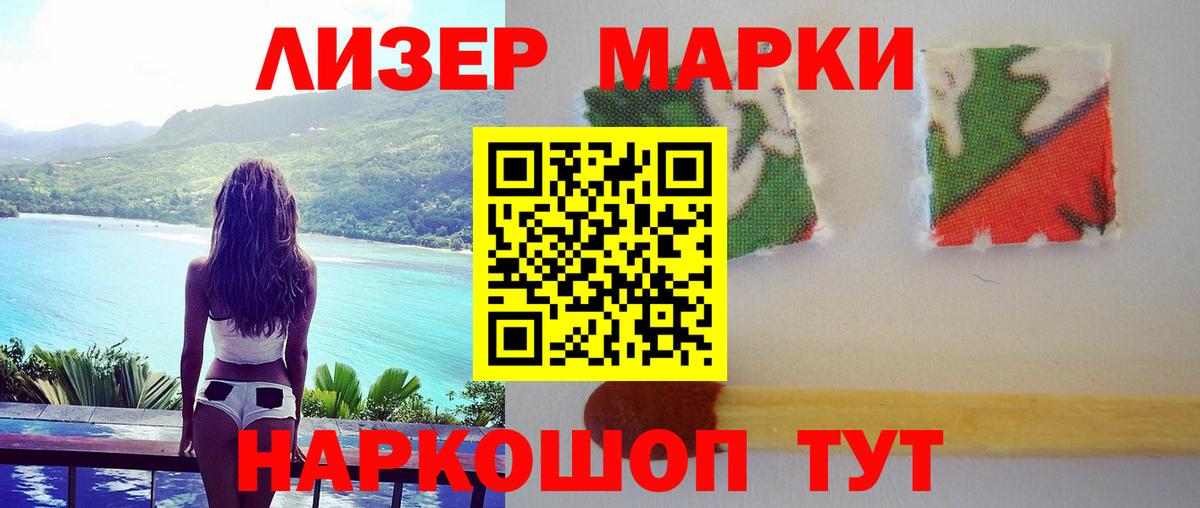 ОМГ ОМГ ТОР  Лсд 25 экстази кислота  Лсд 25 экстази кислота  Вход с VPN  Учалы 
