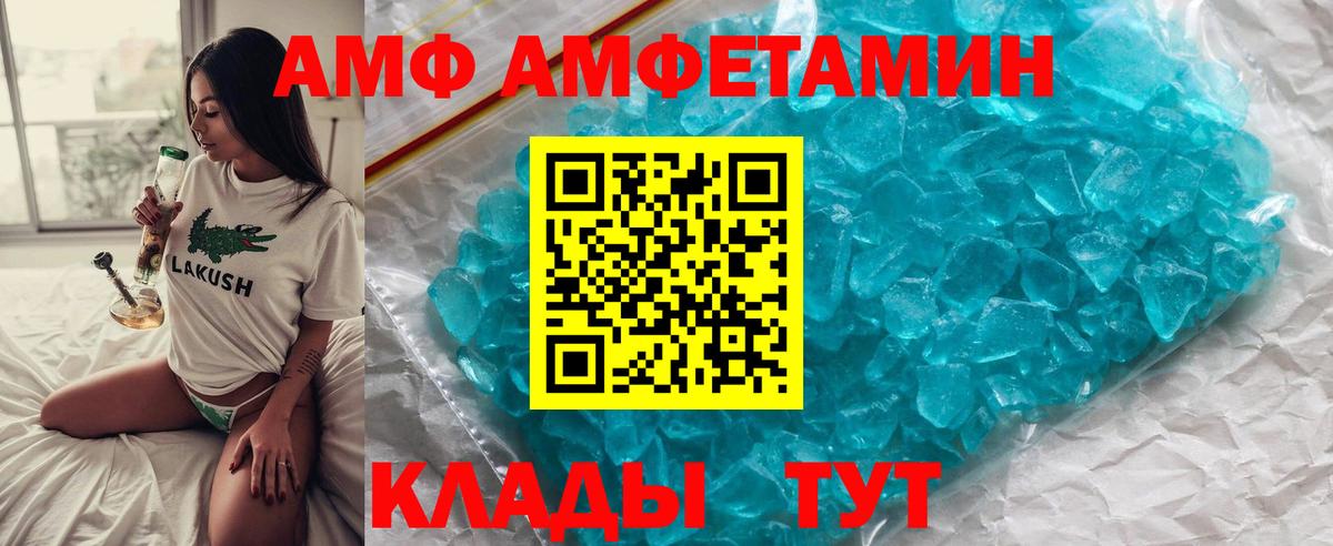 Первитин мет Учалы