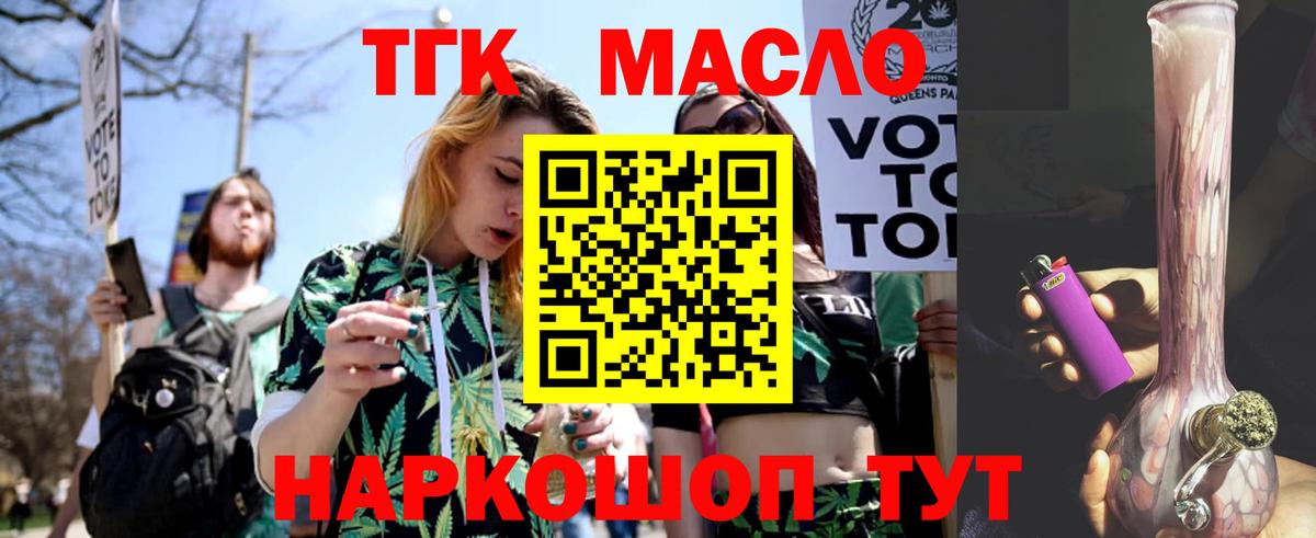 ТГК концентрат Учалы
